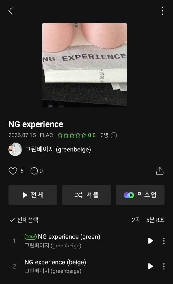 Screenshot_20260716_142724_Melon.jpg