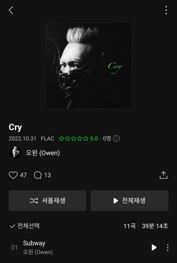 Screenshot_20221031-180309_Melon.jpg