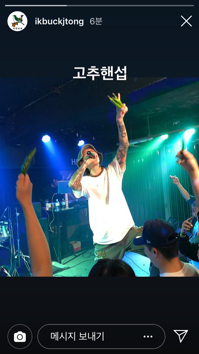 IMG_7623.PNG : 제이통 ㅋㅋㅋㅋㅋㅋ