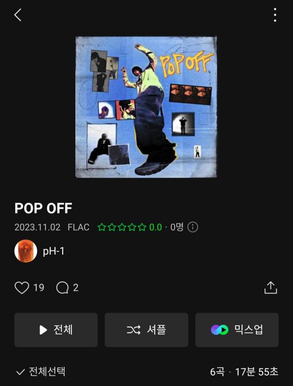 Screenshot_20231102-180029_Melon.jpg