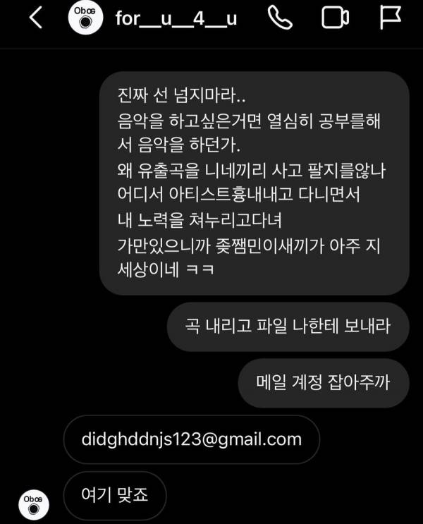 Screenshot_20230605-190325_Instagram.jpg