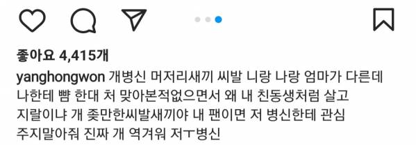 Screenshot_20230605-190406_Instagram.jpg