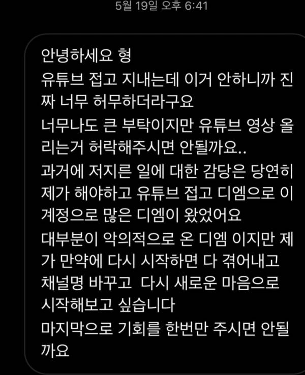 Screenshot_20230605-190534_Instagram.jpg