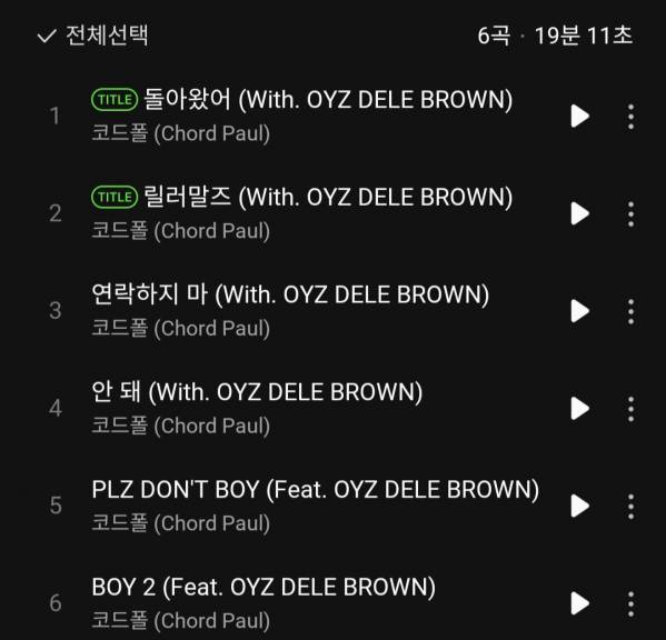 Screenshot_20241121_134445_Melon.jpg