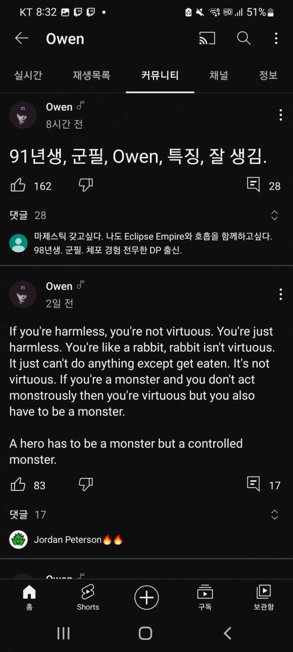 Screenshot_20230131-203248_YouTube.jpg