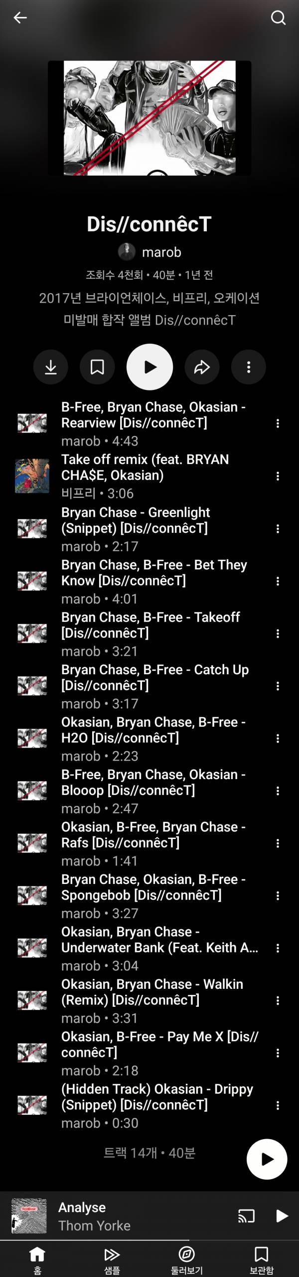 Screenshot_20260111_230309_YouTube Music.jpg