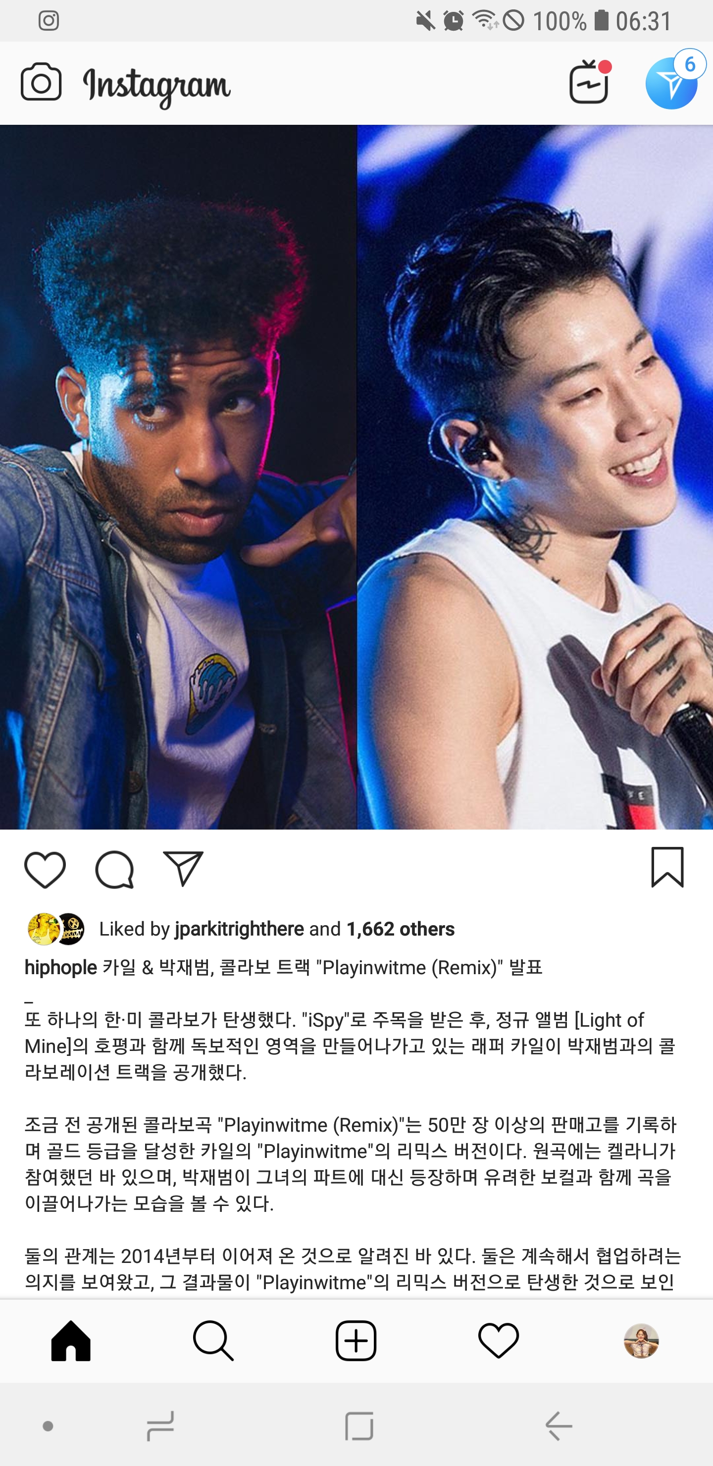 Screenshot_20190108-063150_Instagram.jpg : 카일 박재범 콜라보 트랙 발표