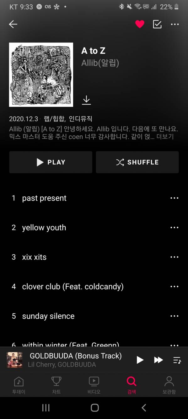 Screenshot_20201204-213349_VIBE.jpg