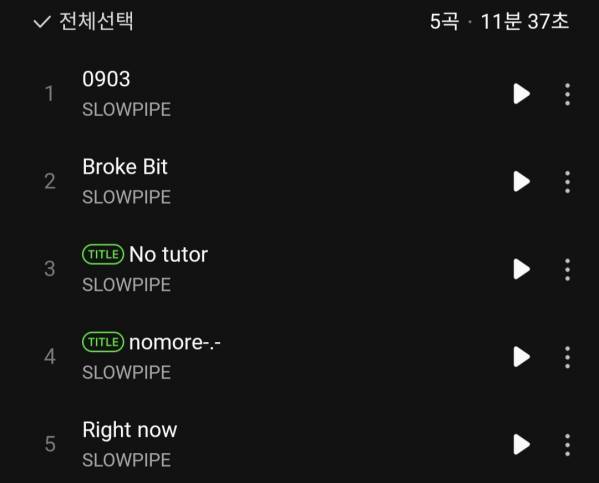 Screenshot_20241121_134430_Melon.jpg