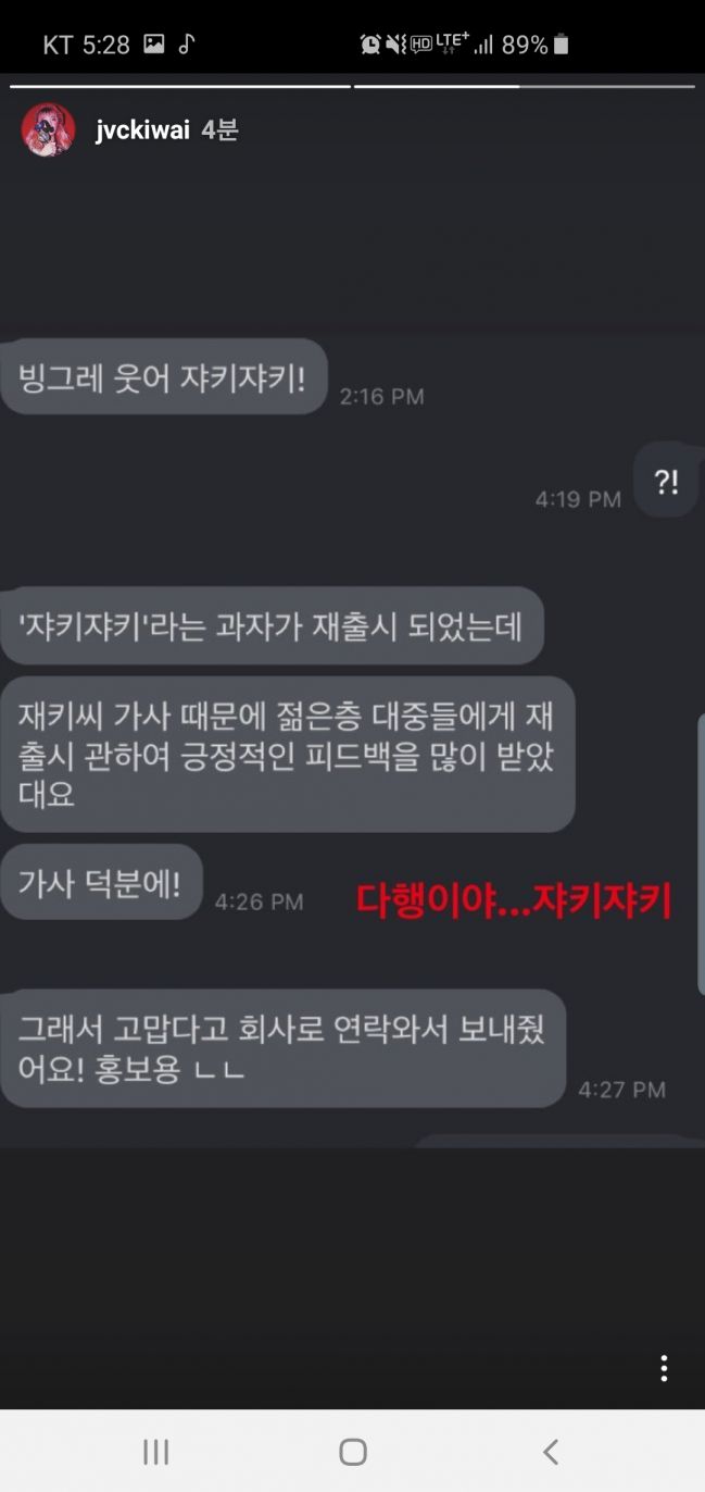 Screenshot_20190410-172815_Instagram.jpg