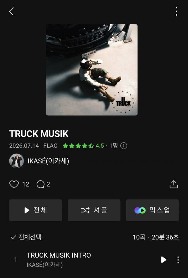 Screenshot_20260716_142912_Melon.jpg