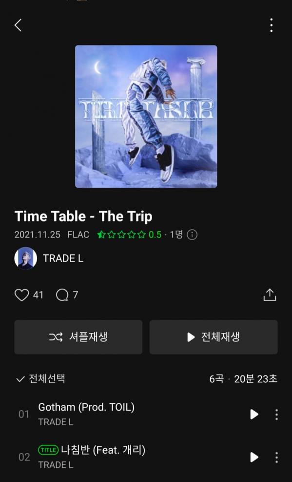 Screenshot_20211125-180211_Melon.jpg