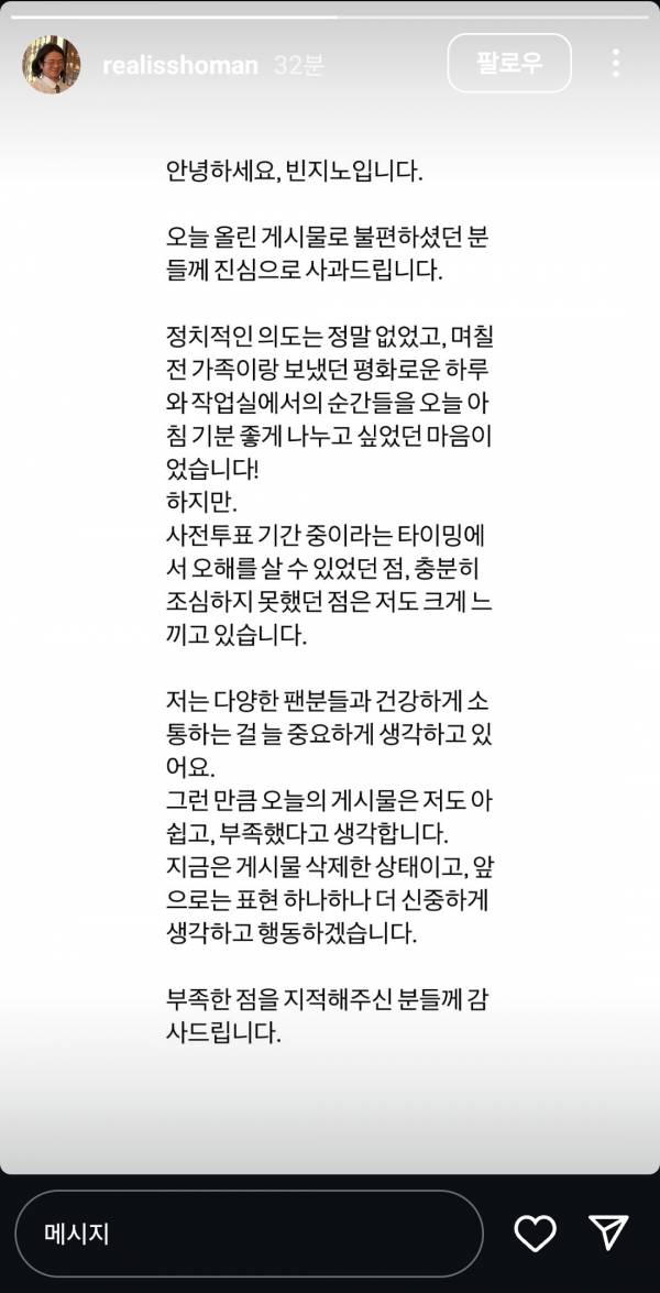 Screenshot_20250529_152849_Instagram.jpg