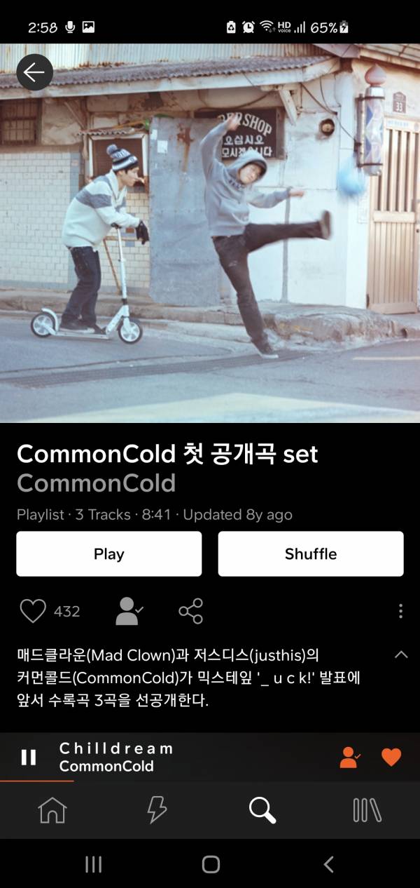 Screenshot_20211228-025827_SoundCloud.jpg