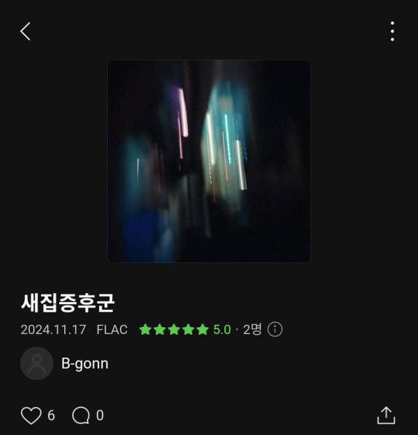 Screenshot_20241121_134438_Melon.jpg