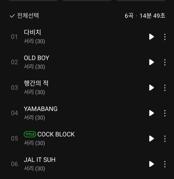 Screenshot_20231024-180038_Melon.jpg