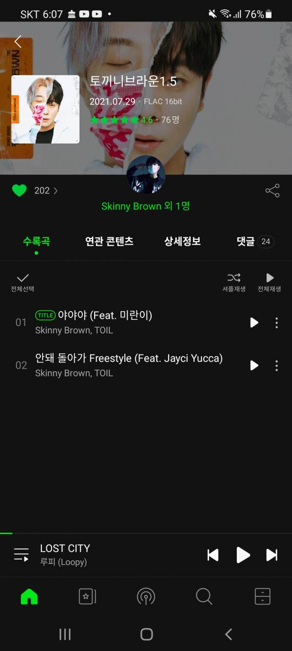Screenshot_20210729-180729_Melon.jpg