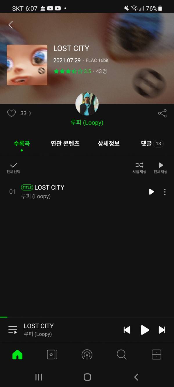 Screenshot_20210729-180715_Melon.jpg