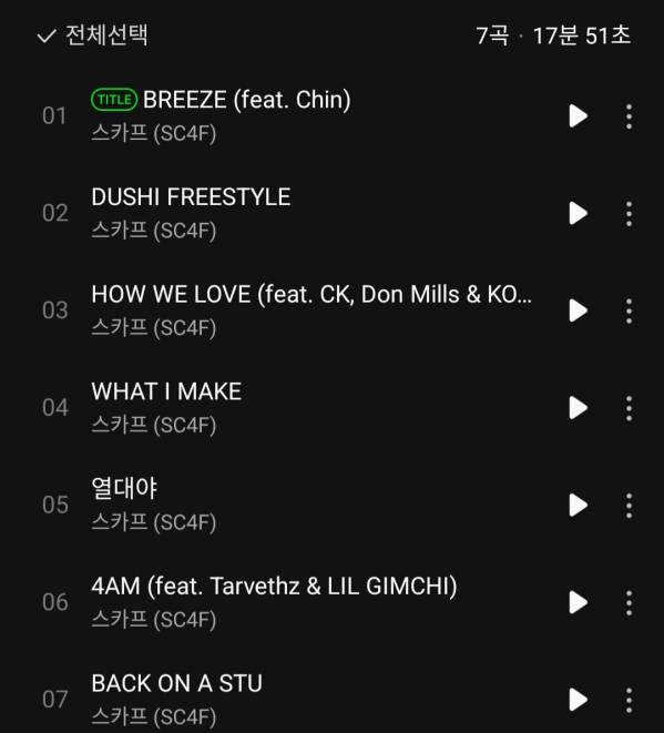 Screenshot_20230710-180343_Melon.jpg