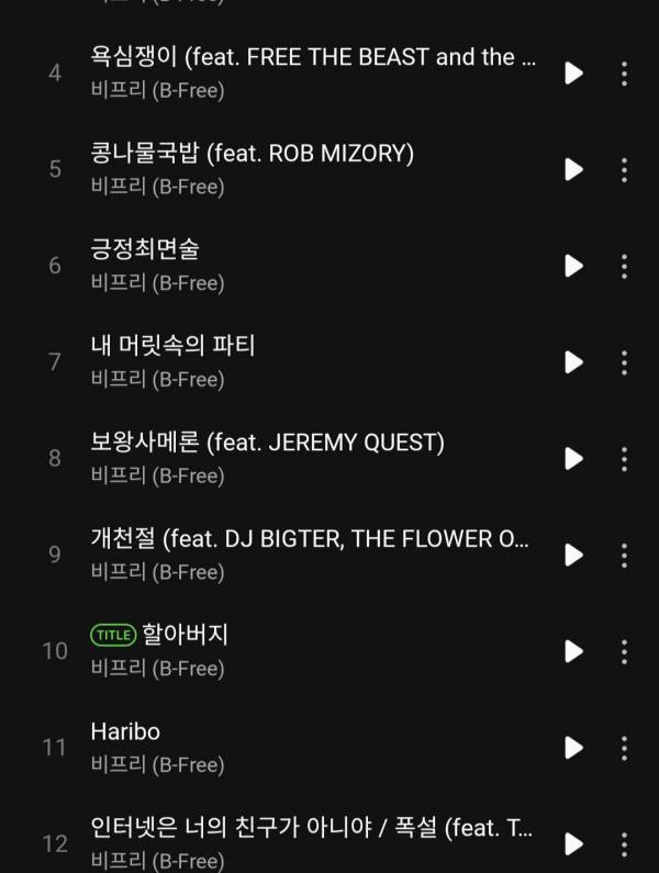 Screenshot_20251003_150450_Melon.jpg