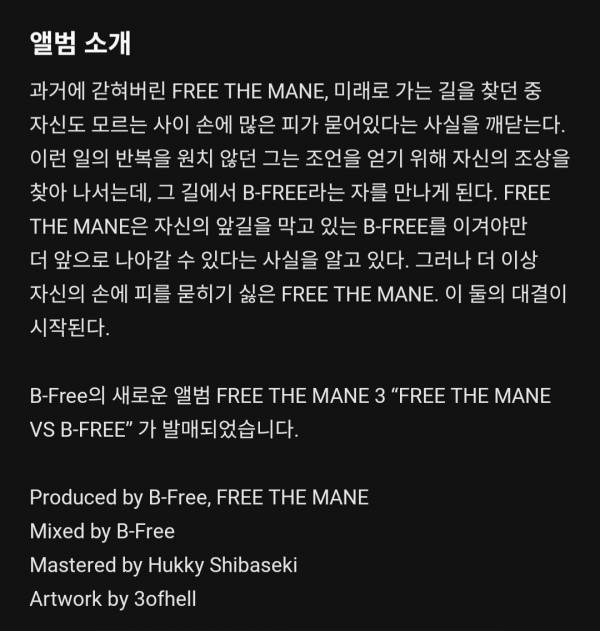 Screenshot_20251003_150446_Melon.jpg