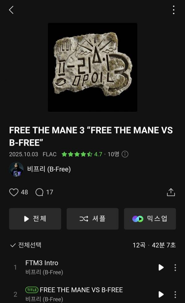 Screenshot_20251003_150501_Melon.jpg