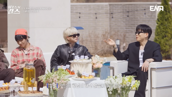 [2회 하이라이트] 힙합 아티스트들과 함께 팀 매칭???? 노래 듣고 평가까지 하는데_! 긴장되는 하우걸들???? #하우스오브걸스 EP.2 - YouTube - Chrome 2025-11-09 오후 7_48_45.png