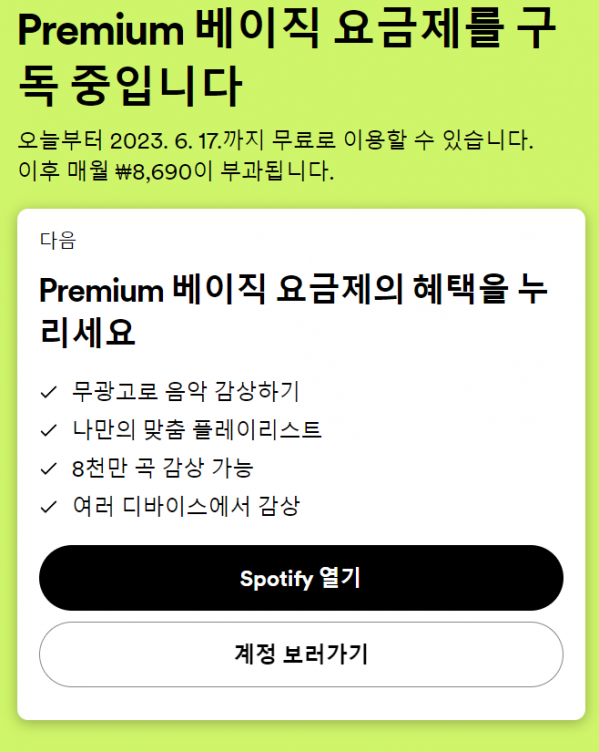화면 캡처 2023-03-18 180626.png