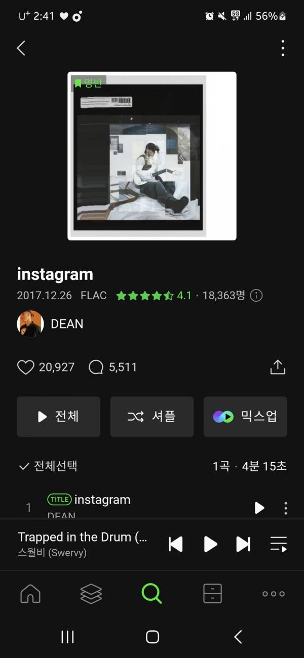 Screenshot_20240615_144128_Melon.jpg