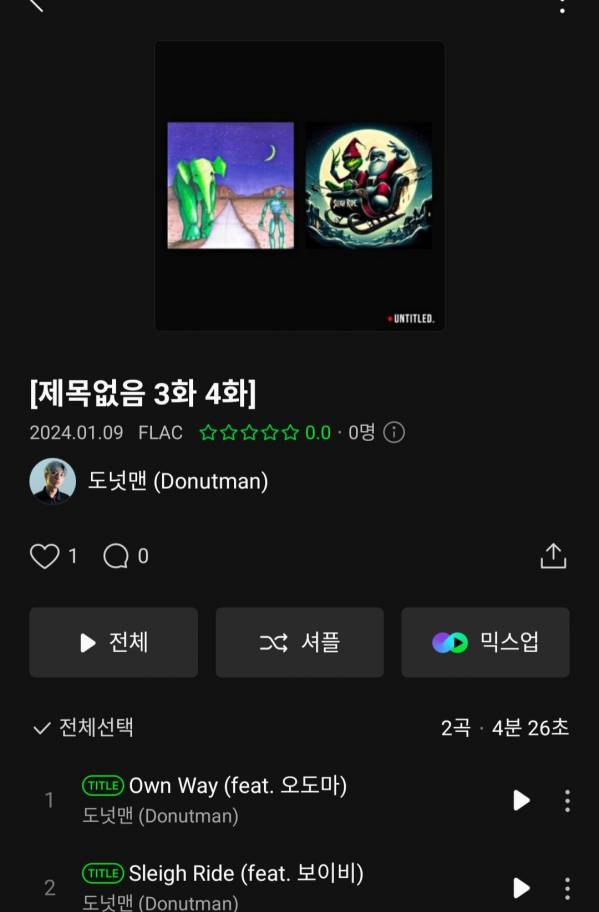 Screenshot_20240109-180304_Melon.jpg