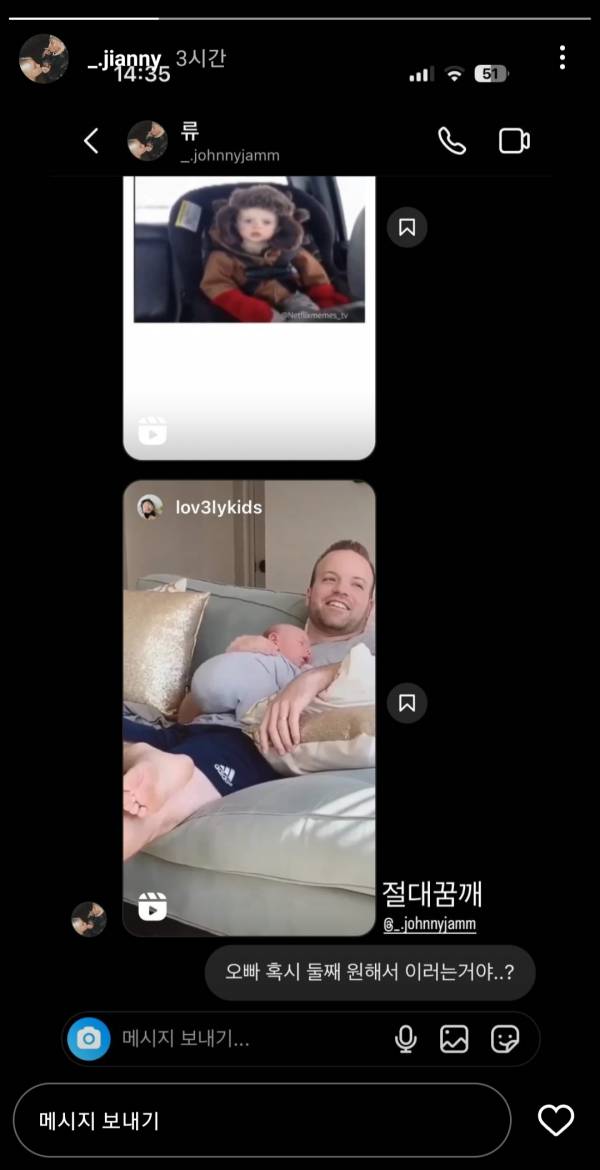 Screenshot_20230611_171335_Instagram.jpg
