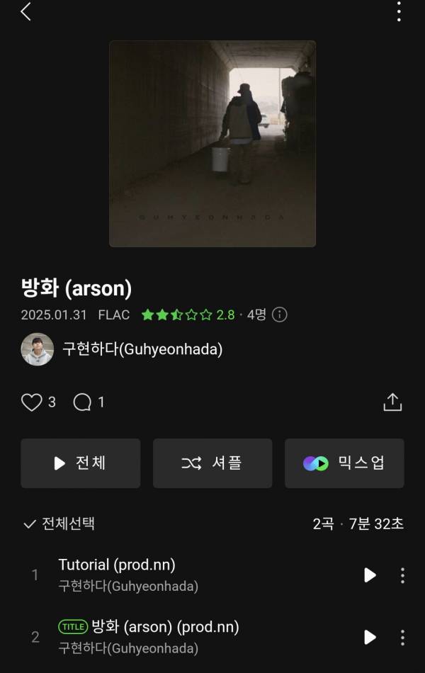 Screenshot_20250203_221531_Melon.jpg