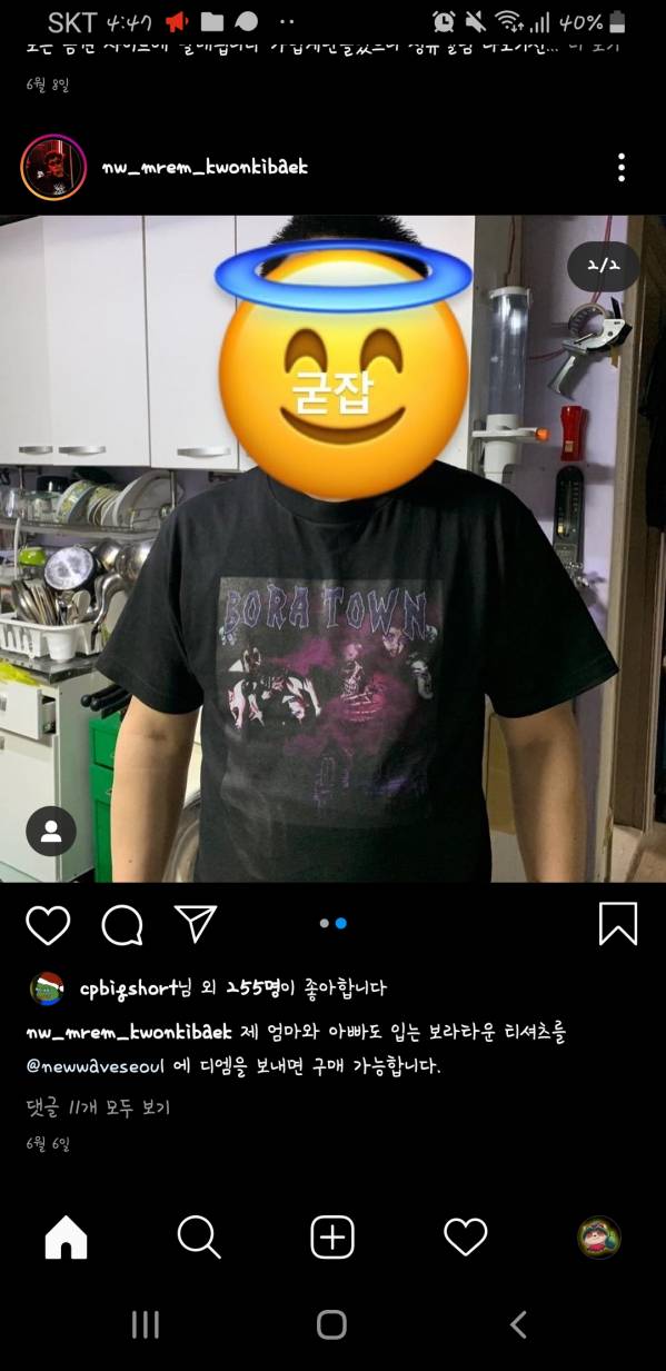 Screenshot_20210729-164748_Instagram.jpg