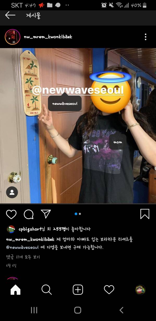 Screenshot_20210729-164746_Instagram.jpg