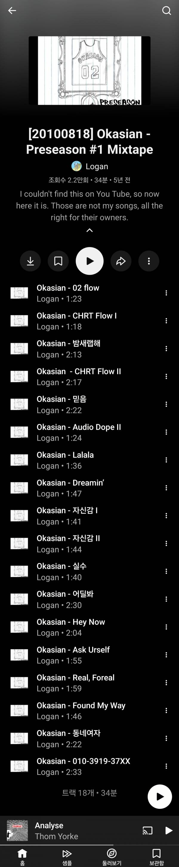 Screenshot_20260111_230701_YouTube Music.jpg