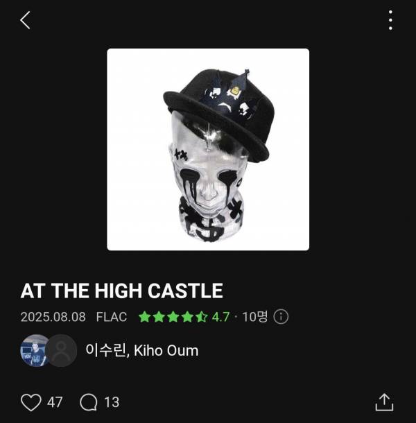 Screenshot_20250808_170236_Melon.jpg
