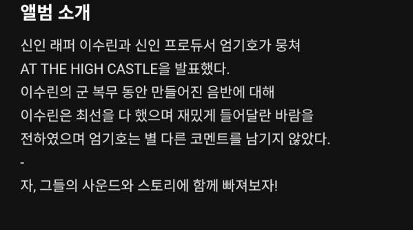 Screenshot_20250808_170225_Melon.jpg