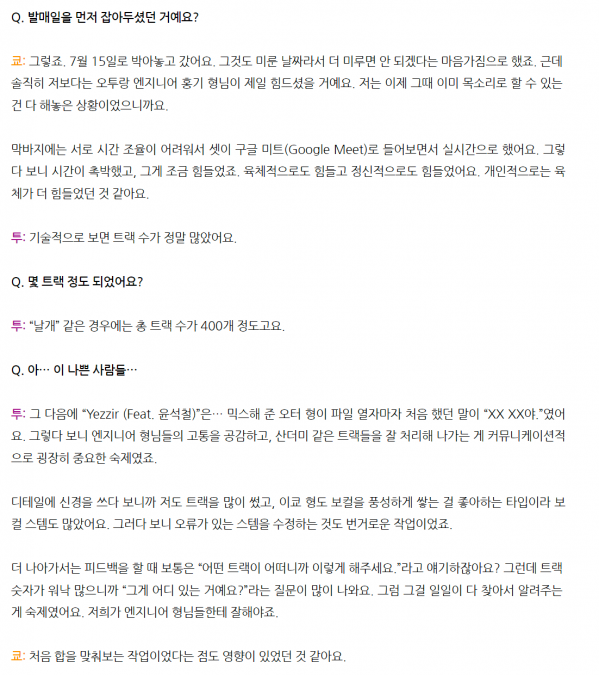 스크린샷 2024-10-22 203204.png