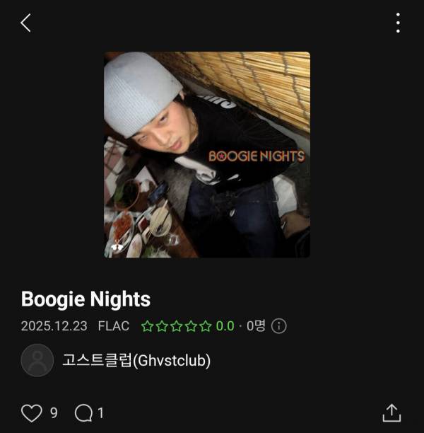 Screenshot_20251223_180103_Melon.jpg
