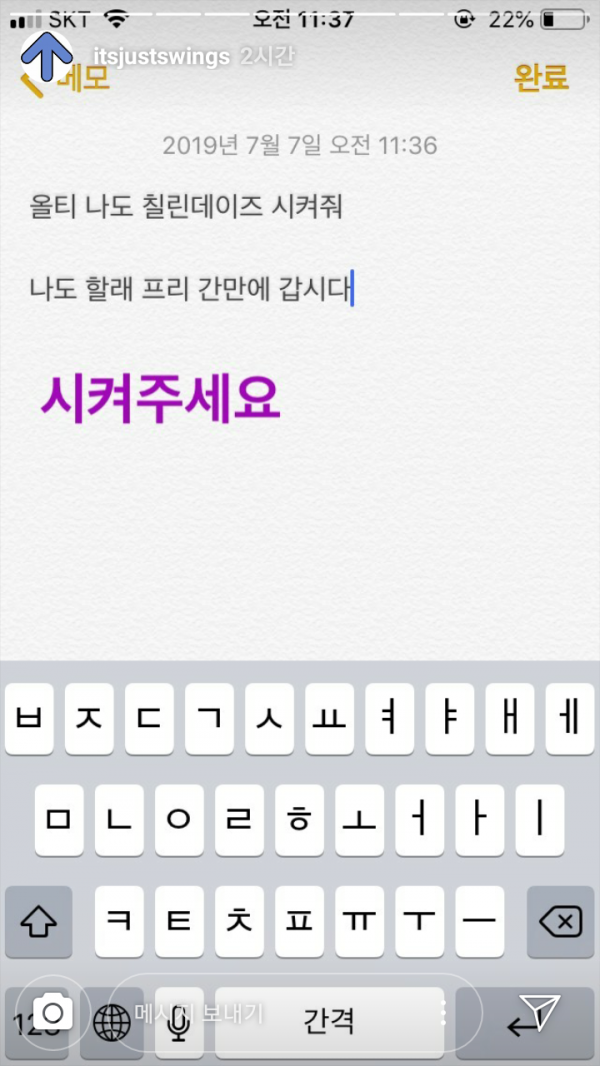 Screenshot_20190707-131146.png