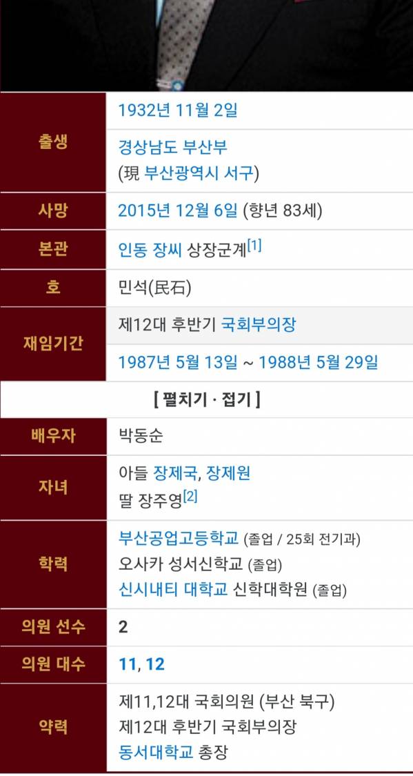 Screenshot_20230114-100909.jpg