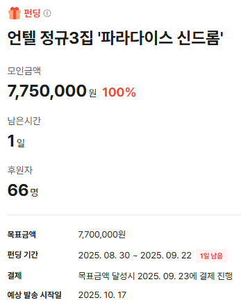 스크린샷 2025-09-21 233153.png