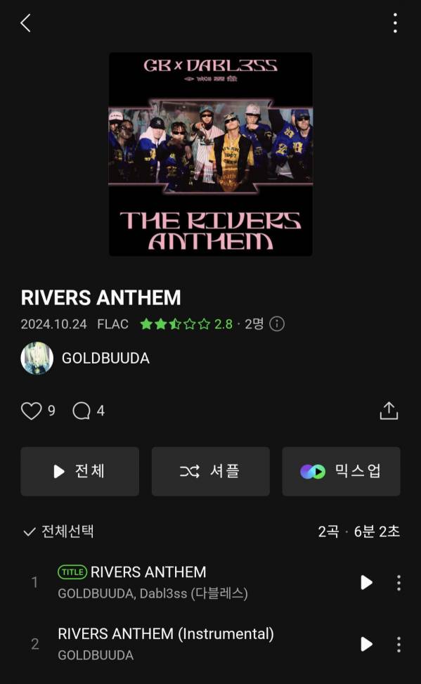 Screenshot_20241024_180142_Melon.jpg