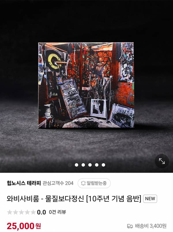 Screenshot_20250703_093824_NAVER.jpg