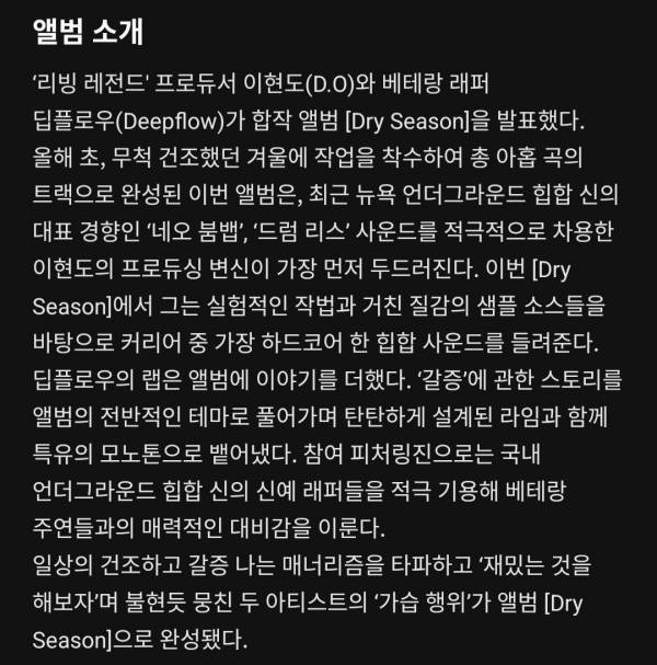 Screenshot_20230814-180223_Melon.jpg