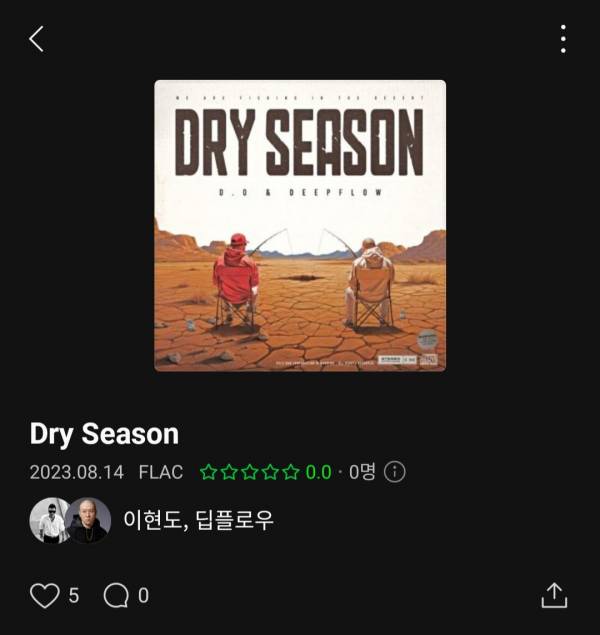 Screenshot_20230814-180227_Melon.jpg