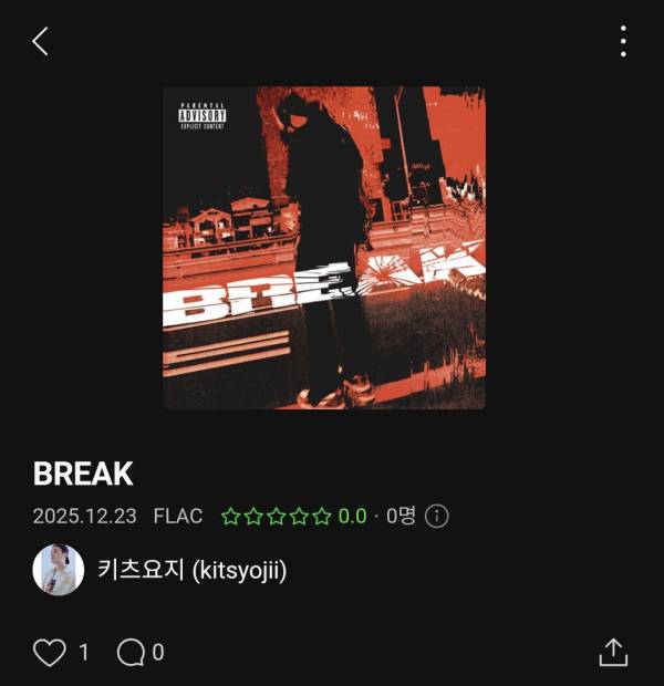 Screenshot_20251223_180039_Melon.jpg