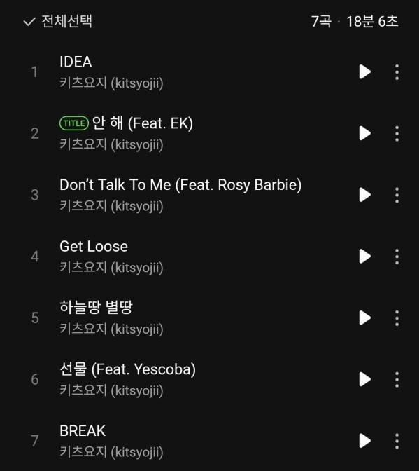 Screenshot_20251223_180038_Melon.jpg