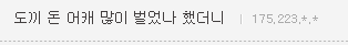캡처.PNG