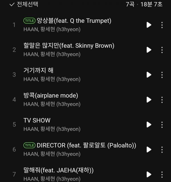 Screenshot_20241230_180926_Melon.jpg